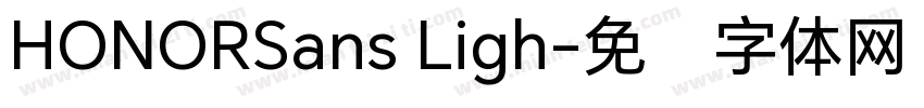 HONORSans Ligh字体转换